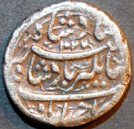 Jahangir Silver Zodiac rupee, Gemini, Ahmedabad reverse