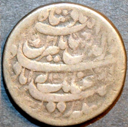 Jahangir Silver Zodiac rupee, Cancer, Ahmedabad reverse