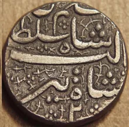Jahangir / Salim Silver rupee, Ahmedabad reverse