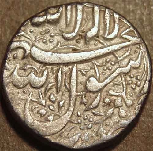 Jahangir Silver rupee obverse