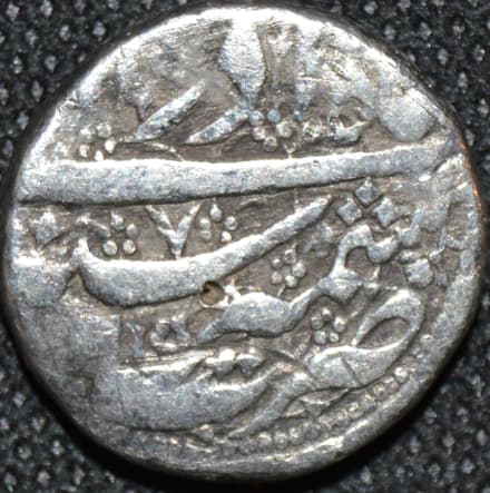 Jahangir Silver rupee, Kashmir reverse