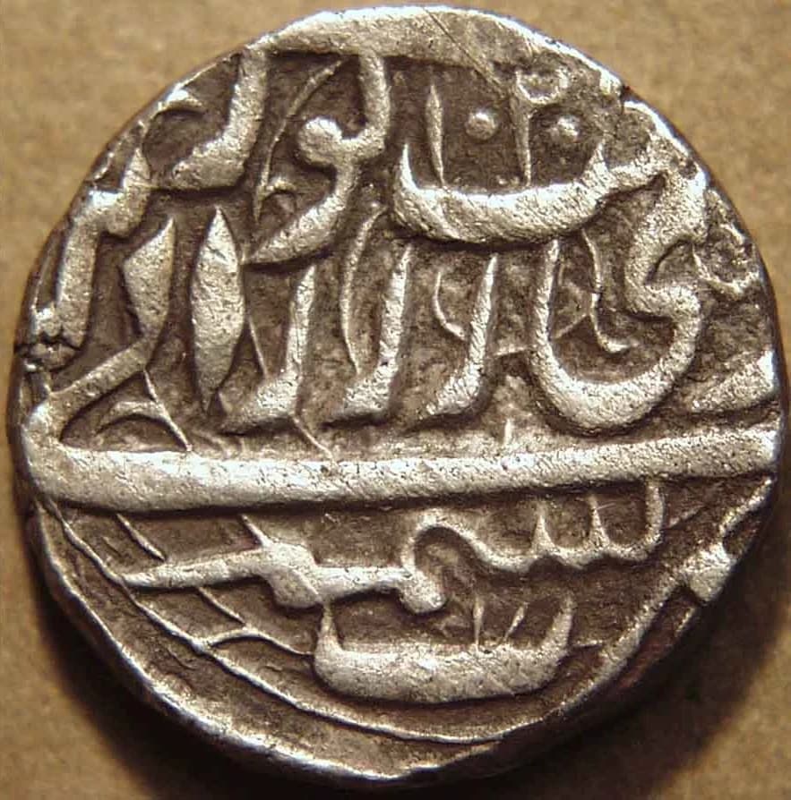 Jahangir Silver jahangiri, Kashmir reverse