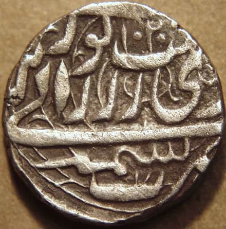 Jahangir Silver jahangiri, Kashmir reverse