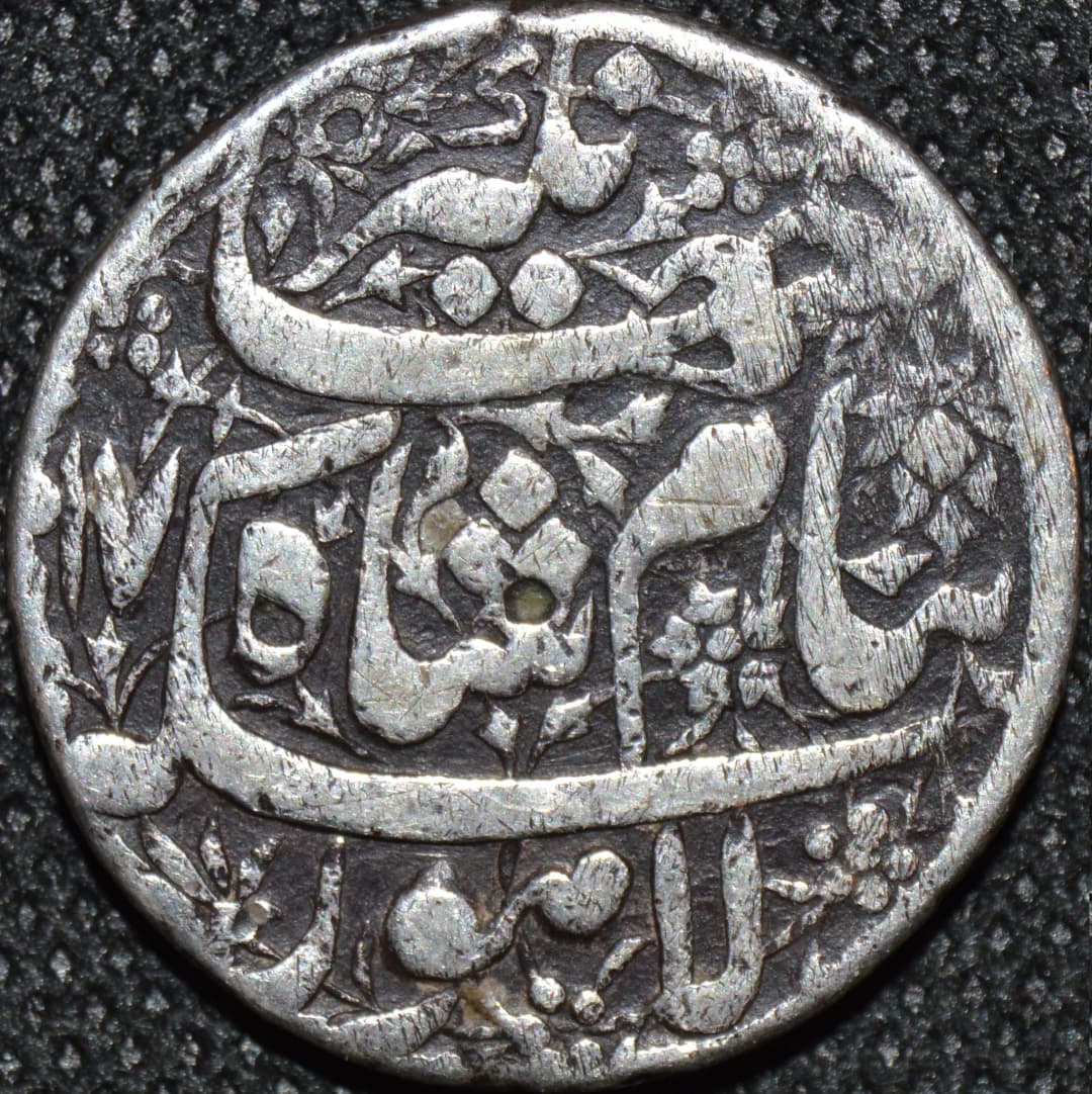 Jahangir Silver sawai, Lahore obverse