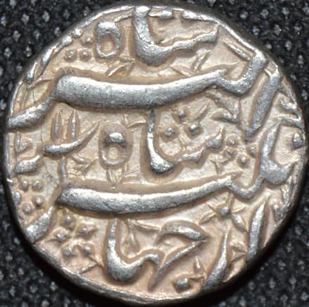 Jahangir Silver rupee, Qandahar reverse