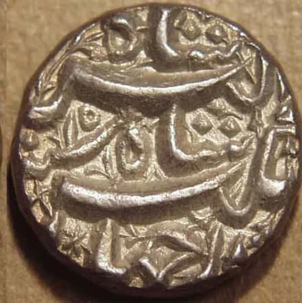 Jahangir Silver rupee, Qandahar reverse