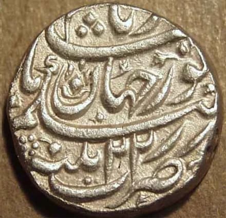 Nur Jahan in name of Jahangir Silver rupee, Patna reverse