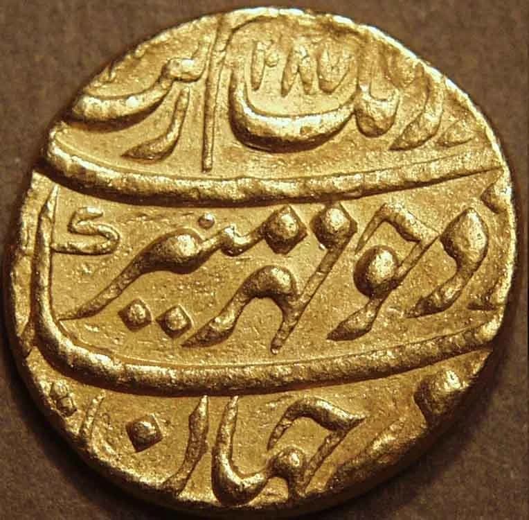Aurangzeb Gold mohur, Sholapur obverse