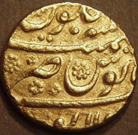 Aurangzeb Gold mohur, Sholapur reverse