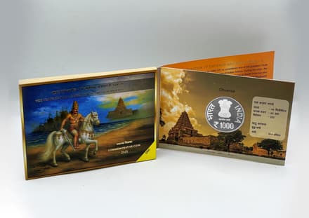 India Commemorative 1000 Years of Naval Expedition of Emperor Rajendra Chola reverse