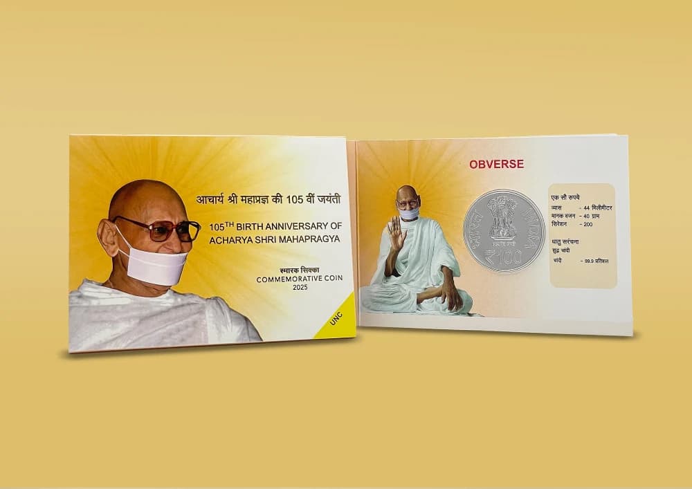 India Commemorative 105th Birth Anniversary of Shri Acharya Mahapragya obverse