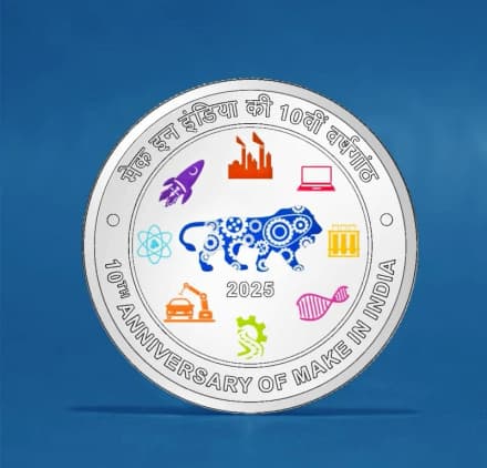 India Commemorative 10TH ANNIVERSARY OF MAKE IN INDIA obverse