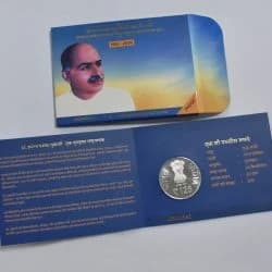 India Commemorative 125th Birth Anniversary of Dr. Syama Prasad Mookerjee obverse