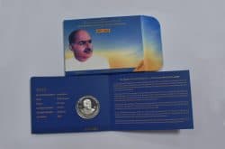 India Commemorative 125th Birth Anniversary of Dr. Syama Prasad Mookerjee reverse