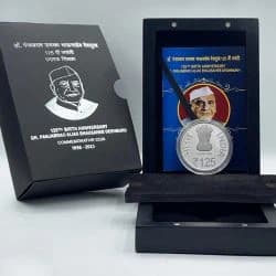 India Commemorative 125th Birth Anniversary of Dr.Panjabrao alias Bhausaheb Deshmukh obverse