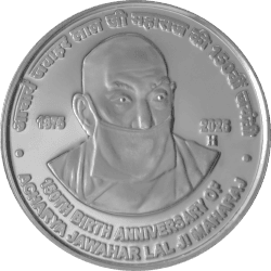 India Commemorative 150th Birth Anniversary of Acharya Jawahar Lal Ji Maharaj reverse