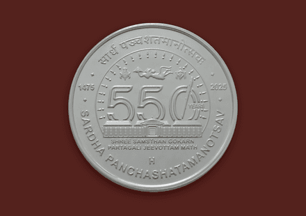 India Commemorative 550th Year Celebration of Shree Samsthan Gokarn Partagali Jeevottam Math | Rs. 550 Proof Coin reverse