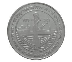 India Commemorative Golden Jubilee of New Mangalore Port Authority | Rs. 50 Proof Coin reverse