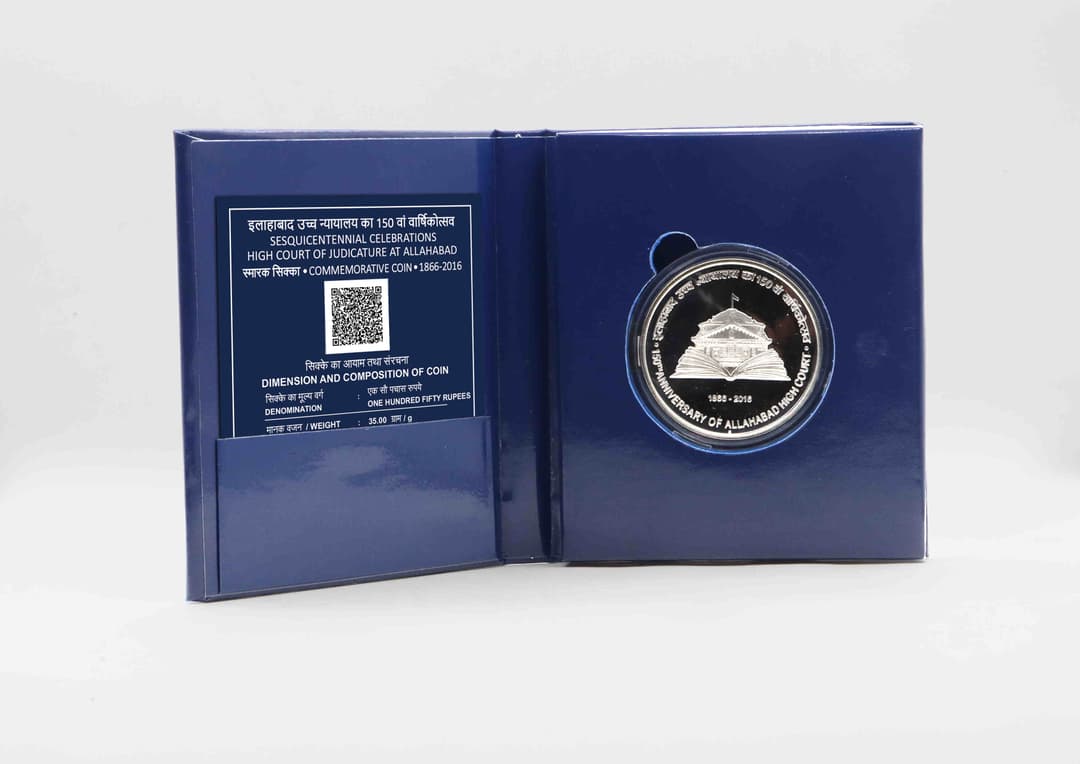 India Commemorative 150th ANNIVERSARY OF ALLAHABAD HIGH COURT reverse