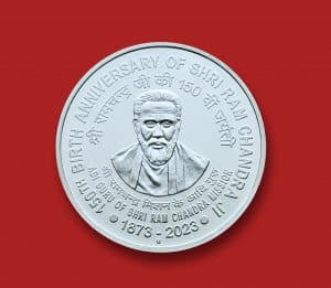 India Commemorative 150th Birth Anniversary of Shri Ram Chandra Ji reverse