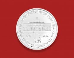 India Commemorative 175th Year of IIT Roorkee reverse