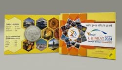 India Commemorative 20 Years of Vibrant Gujarat summit reverse