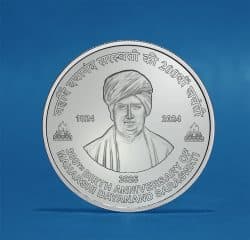 200TH BIRTH ANNIVERSARY OF MAHARSHI DAYANAND SARASWATI - 1824-2024 reverse