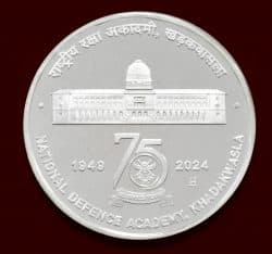 75 Glorious Years of National Defence Academy | Rs. 75 Proof Coin - NDA reverse