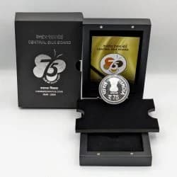 India Commemorative 75th Foundation Year of Central Silk Board obverse