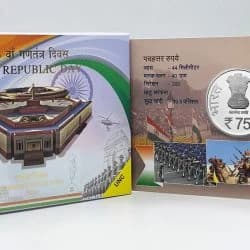 India Commemorative 75th Republic day obverse