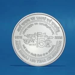 India Commemorative ARYA SAMAJ 150 YEAR CELEBRATION obverse