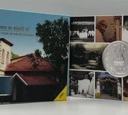 India Commemorative Centenary Year of Kaivalyadhama obverse