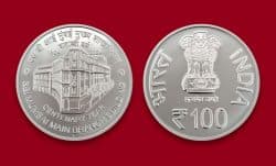 India Commemorative Centenary Year SBI Mumbai Main Branch Building reverse