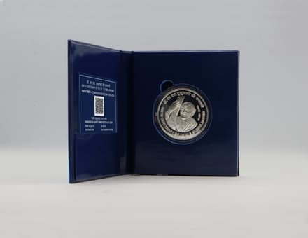 India Commemorative M. S. SUBBULAKSHMI Booklet reverse