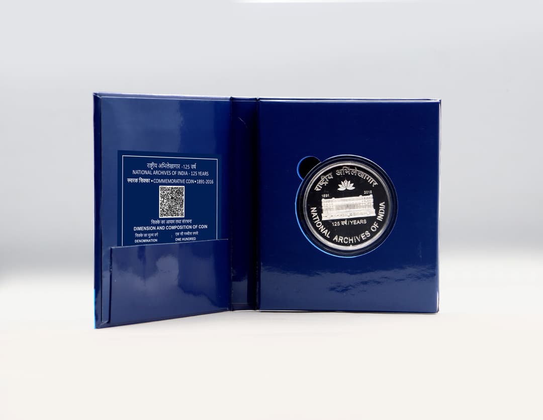 India Commemorative National Archives of India - 125 Years reverse