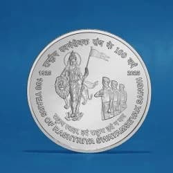 India Commemorative 100 YEARS OF RASHTRIYA SWAYAMSEVAK SANGH commemorative coin