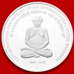 India Commemorative 125th Departure Anniversary of Sri Shyamacharan Lahiree Mahasaya obverse