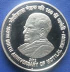 India Commemorative 150th Birth Anniversary of Motilal Nehru reverse