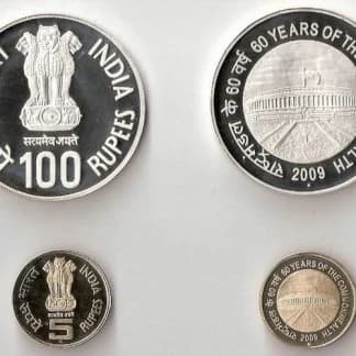 India Commemorative 60 Years of Commonwealth obverse