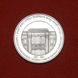 India Commemorative HARCOURT BUTLER TECHNICAL UNIVERSITY KANPUR CENTENARY CELEBRATIONS obverse