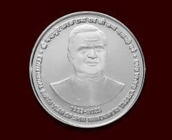 India Commemorative CENTENNIAL BIRTH YEAR OF SHRI NANDAMURI TARAKA RAMA RAO reverse