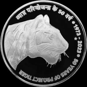 India Commemorative 50 YEARS OF PROJECT TIGER obverse