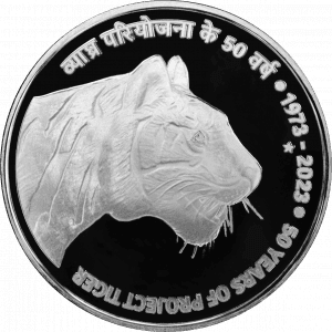 India Commemorative 50 YEARS OF PROJECT TIGER reverse