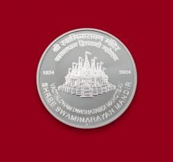 India Commemorative Shree Swaminarayan Mandir, Vadtaldham Dwishatabdi Mahotsav reverse