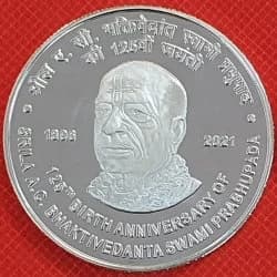 125th Birth Anniversary of Srila A.C. Bhaktivedanta Swami Prabhupada - 1896-2021 obverse