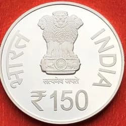 India Commemorative 150th Birth Anniversary of Mahatma Gandhi obverse