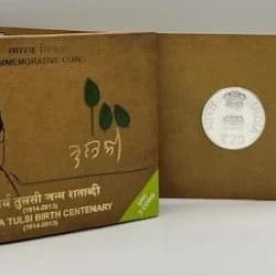 India Commemorative Acharya Tulsi Birth Centenary obverse