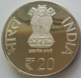 India Commemorative Acharya Tulsi Birth Centenary reverse