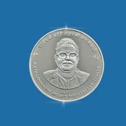 India Commemorative BIRTH CENTENARY OF LATE SHRI KARPOORI THAKUR obverse