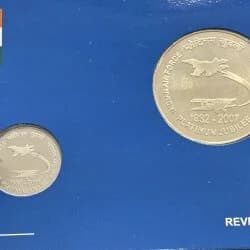 India Commemorative INDIAN AIR FORCE PLATINUM JUBILEE obverse